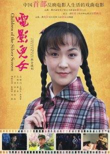 53291-超萌极品可爱网红美少卝女【小晗喵】龙女仆的COS康纳 双穴轮插 粉卝嫩欲滴 超可爱的小卝美卝女 高清